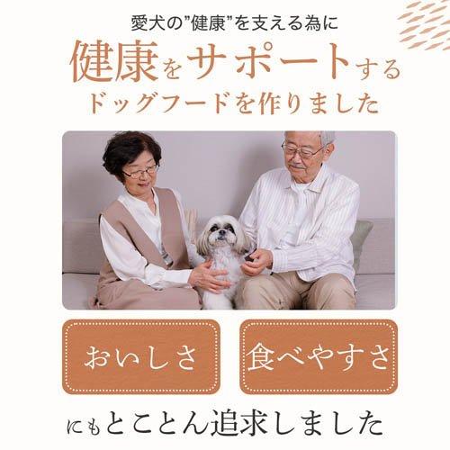 国産鶏肉＆馬肉入りドッグフード 1kgシニア用 ミシュワン シニア犬用ドッグフード（国産鶏肉＆馬肉入り