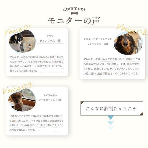 ミシュワン 成犬ドッグフード マグロ＆たら ( 1kg )/ : 爽快ドラッグ