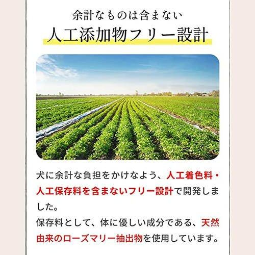 ミシュワン フェイヴワン 全犬種用ドッグフード チキン ( 2kg ) : 爽快