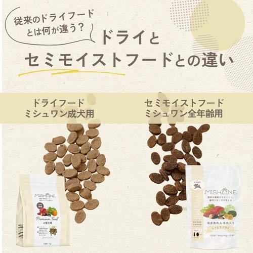 ミシュワン セミモイストフード 国産鶏肉＆馬肉 ( 80g )/ : 爽快