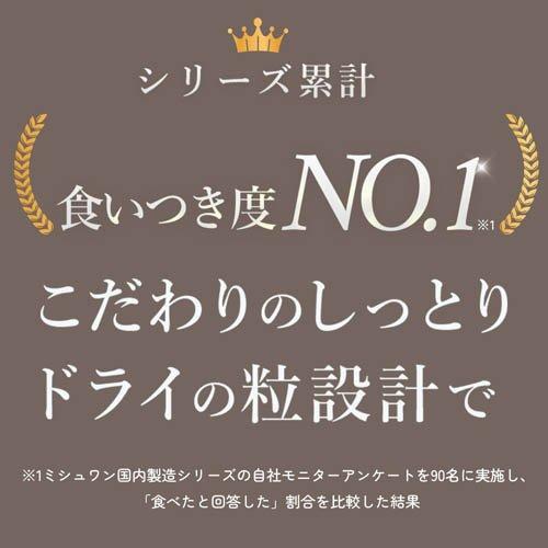 ミシュワン セミモイストフード 国産鶏肉＆馬肉 ( 800g )/ : 爽快