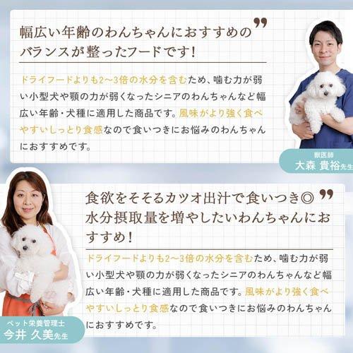 ミシュワン セミモイストフード 国産鶏肉＆馬肉 ( 800g )/ : 爽快