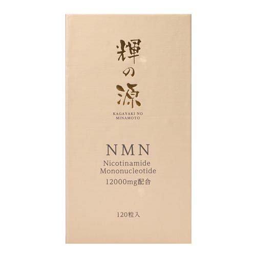 輝の源 NMN 12000mg ( 300mg×120粒入 ) : 4570084520573 : 爽快 