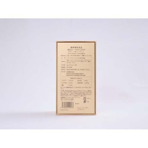 輝の源 NMN 12000mg ( 300mg×120粒入 ) : 爽快ドラッグ - 通販 - Yahoo