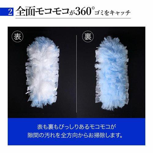 ハンディクリーン360 専用替えシート ( 8枚入 ) : 爽快ドラッグ - 通販