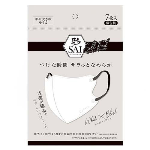 彩 SAI 立体シルクフィールマスク ホワイト×ブラック やや大きめ 彩 SAI 立体シルクフィールマスク ホワイト×ブラック やや大きめ