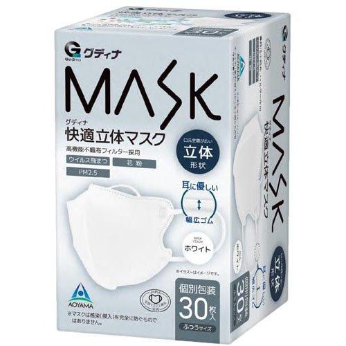 グディナ 快適立体マスクホワイト ( 30枚 )/ : 爽快ドラッグ - 通販