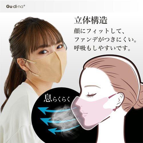 グディナ 快適立体マスクホワイト ( 30枚 )/ : 爽快ドラッグ - 通販