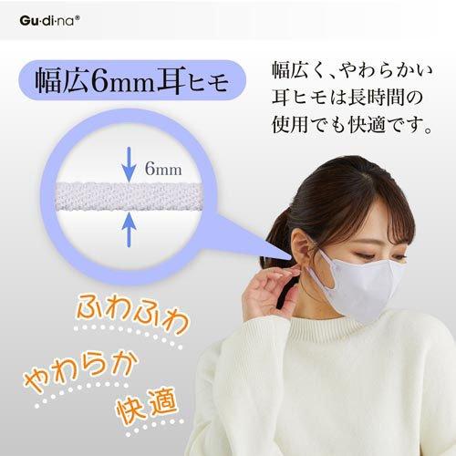 グディナ 快適立体マスクホワイト ( 30枚 )/ : 爽快ドラッグ - 通販