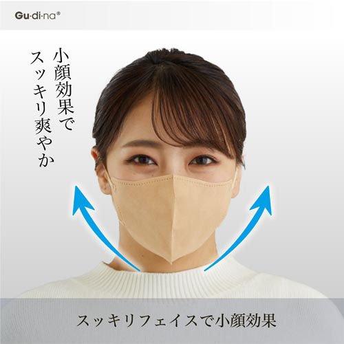 グディナ 快適立体マスクベージュ ( 30枚 )/ : 爽快ドラッグ - 通販