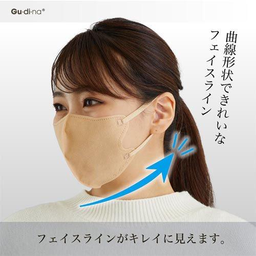 グディナ 快適立体マスクベージュ ( 30枚 )/ : 爽快ドラッグ - 通販