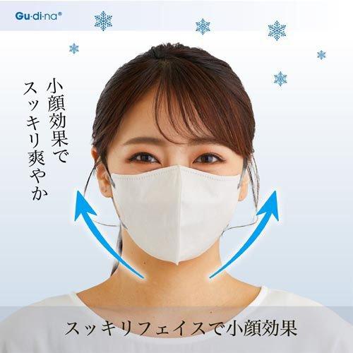 グディナ 快適立体接触瞬間冷感バイカラーマスク ベージュ ( 30枚