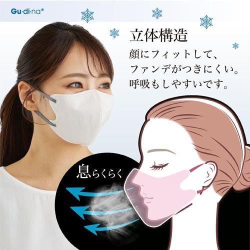 グディナ 快適立体接触瞬間冷感バイカラーマスク ベージュ ( 30枚