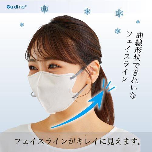 グディナ 快適立体接触瞬間冷感バイカラーマスク ホワイト ( 30枚