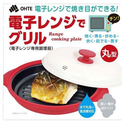 未使用品 COOKERY HOUSE クッカリーハット 丸型 50枚 セット 電子レンジでグリル 丸型 ( 1個 ) : 爽快ドラッグ - 通販 - Yahoo
