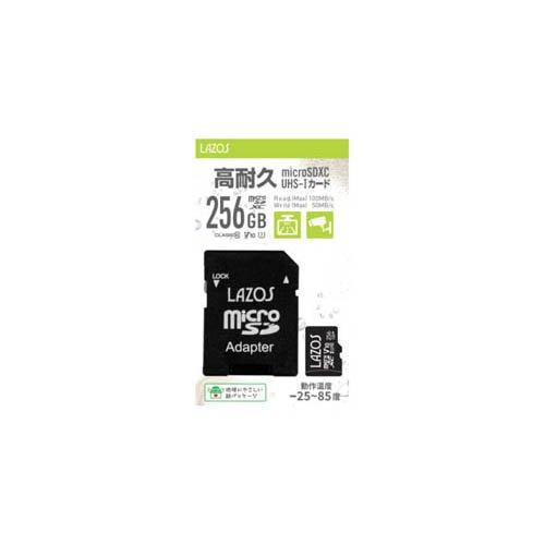 LAZOS 高耐久microSDカード 256GB 紙パッケージ L-B256MSD10-U3V10 ( 1