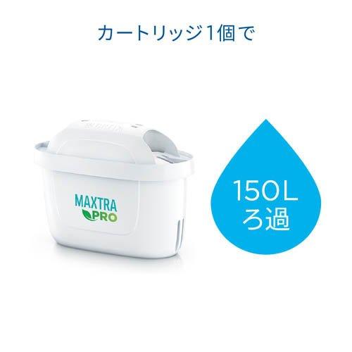 リクエリ パウダーブルー マクストラプロカートリッジ 2個付き ( 1