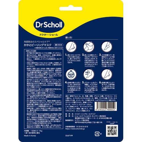 かかとピーリングマスク ( 1足分 )/ ドクターショール : 爽快ドラッグ