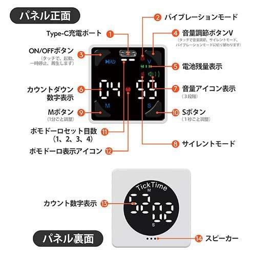 llano TickTime Cube 楽しく時間管理ができるポモドーロタイマー ブラック TK1-Bl1 ( 1個 )｜soukai｜04