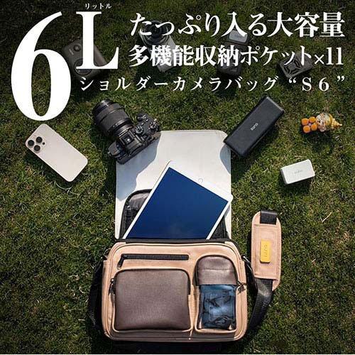 llano カメラバッグS6 大容量6L×ポケット11個 IPX4防水 マグネット