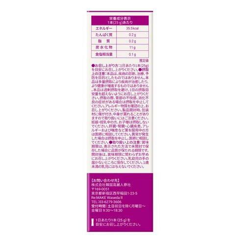 FOODOLOGY コレオロジー快調ゼリー ( 25g×10本入 ) ダイエット 10日分