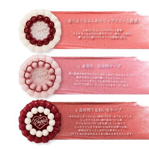 企画品)フラワーノーズ ストロベリーキューピッド ケーキリップ