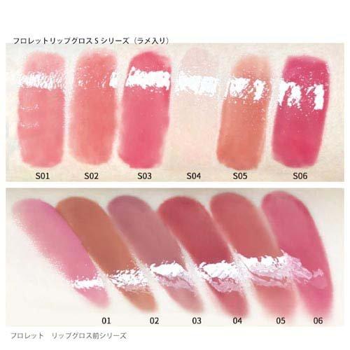 フロレット メルティハートスティックグロス S01# 乙女ピンク ( 1.5g