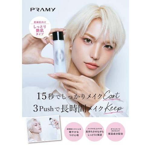 プラミー メイクアップセッティングミスト モイストタイプ ( 100ml