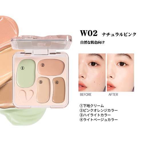 VEECCI(ヴィーチ) パーフェクトカバー 4色コンシーラー W02 ( 4.5g