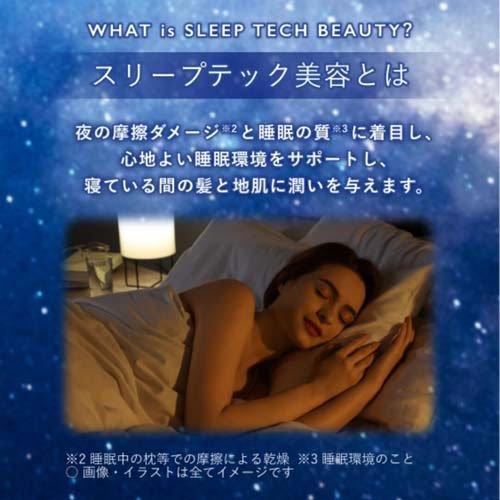 ネネ ナイトスリープテックリペア シャンプーつめかえ ( 280ml