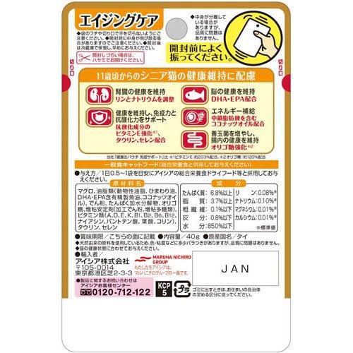 健康缶パウチ シニア猫用 エイジングケア ( 40g×12袋入 )/ 健康缶
