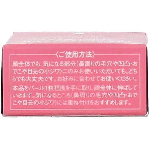 お肌を平らに整える化粧下地 SPF32 PA+++ ( 8g ) : 爽快ドラッグ
