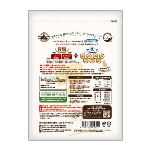 ねこペ〜すと 無添加ピュア PureValue7 腎臓健康維持 鶏ささみ ( 30g×7