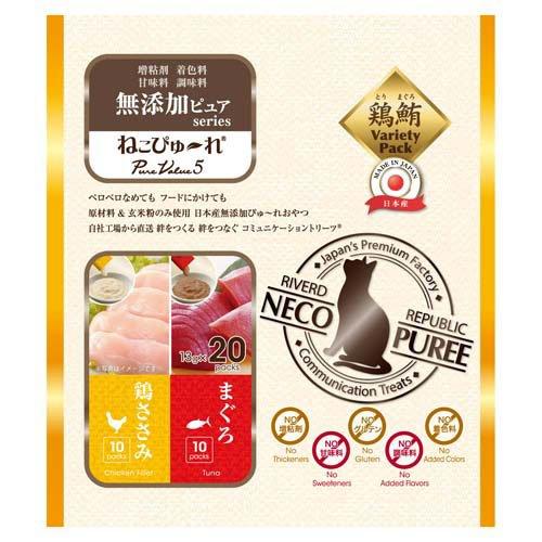 ねこぴゅ〜れ 無添加ピュア PureValue5 鶏ささみ まぐろ ( 13g×20本