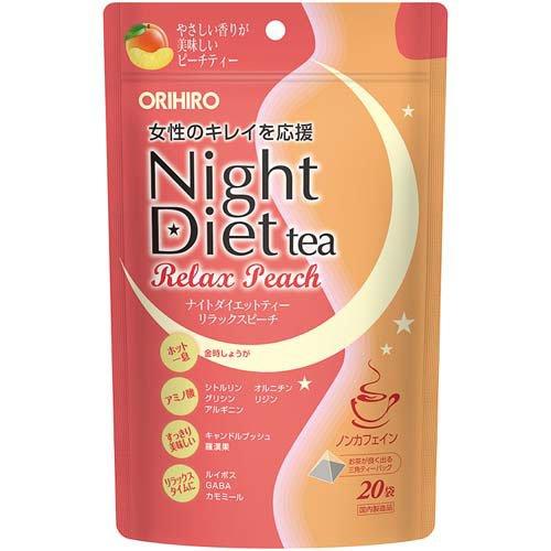 ナイトダイエットティー リラックスピーチ ( 20袋入 ) : 爽快ドラッグ