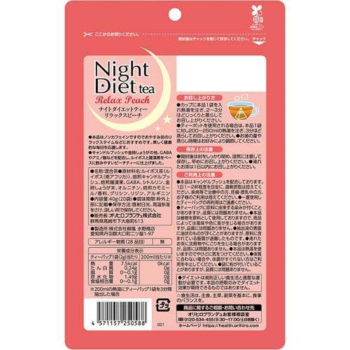 haru2000 7 Days Diet ピーチ 4袋 ミス・パリ・グループが【新商品】「7Days Diet 」を発売！！！ | NEWSCAST