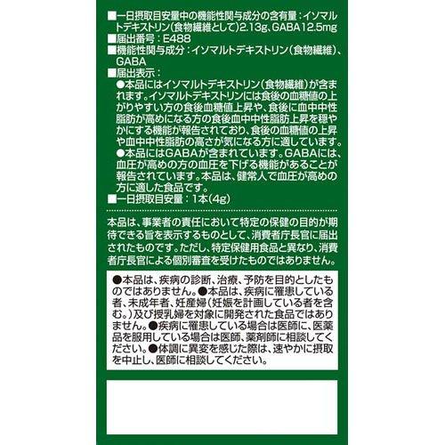 オリヒロ 賢人の緑茶 ( 4g×30本入 )/ オリヒロ(サプリメント) : 爽快