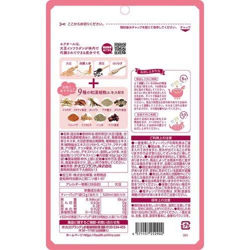 エクオール＆発酵高麗人参の入った 黒豆茶 ( 2g×20袋入 ) : 爽快