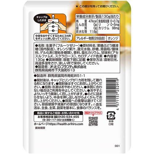 ぷるんと蒟蒻ゼリー スタンディング オレンジ ( 130g×8個入 ) : 爽快