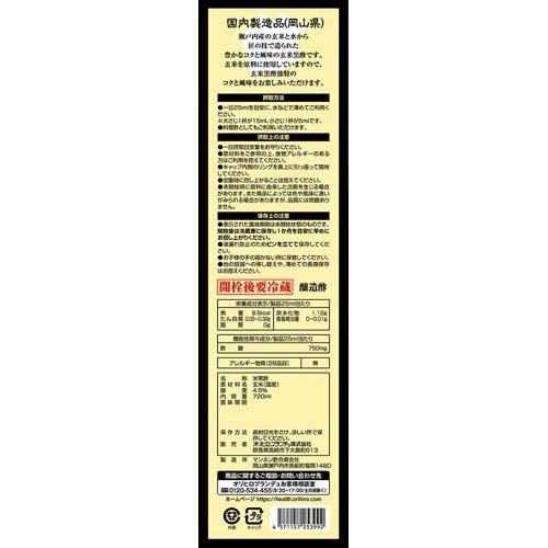 賢人の黒酢 ( 720ml ) : 爽快ドラッグ - 通販 - Yahoo!ショッピング