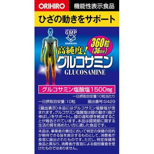 クルクミンSOD 30日分×2個 クルクミンSOD(健康補助食品) ｜ ミス・パリ