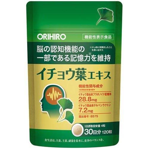 オリヒロ イチョウ葉エキス 1粒 オリヒロ 爽快ドラッグ 通販 Yahoo ショッピング