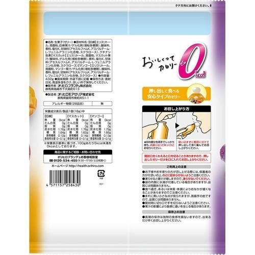 ぷるんと蒟蒻ゼリー パウチ 大袋 カロリーゼロ 巨峰 マスカット マンゴー 18g 24個入 ぷるんと蒟蒻ゼリー 爽快ドラッグ 通販 Yahoo ショッピング
