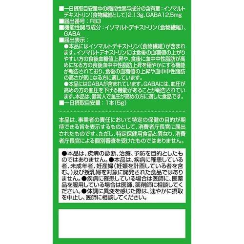 オリヒロ 賢人の食習慣 青汁 ( 5g*30本入 ) : 爽快ドラッグ - 通販 