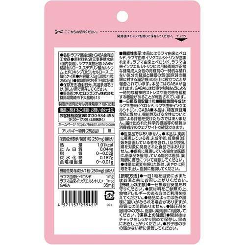 フェムケアサポート ( 30粒 ) : 爽快ドラッグ - 通販 - Yahoo!ショッピング