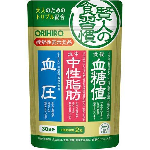 賢人の食習慣 粒タイプ ( 60粒入 ) : 爽快ドラッグ - 通販 - Yahoo