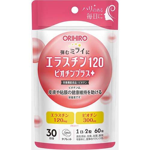 エラスチン120ビオチンプラス ( 60粒 ) : 爽快ドラッグ - 通販 - Yahoo