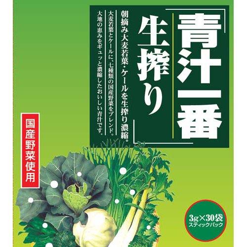 青汁一番生搾り ( 3g×30包 ) : 爽快ドラッグ - 通販 - Yahoo!ショッピング