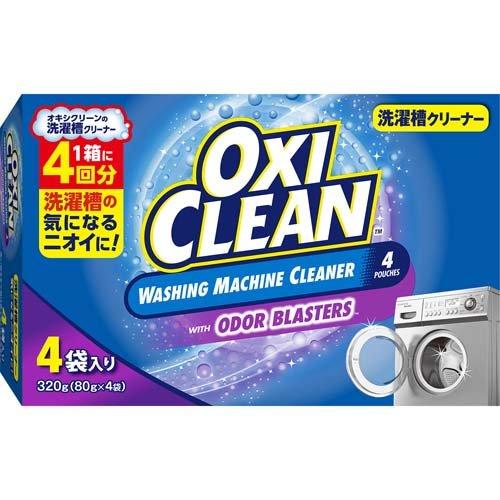 オキシクリーン 洗濯槽クリーナー 粉末タイプ ( 80g*4包入 )/ オキシ