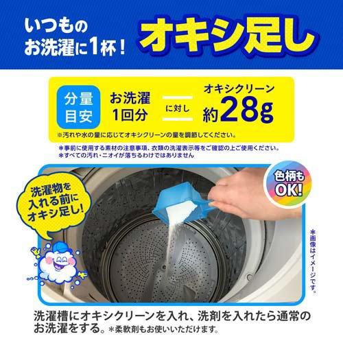 オキシクリーン つめかえ用 ( 2000g )/ オキシクリーン(OXI CLEAN